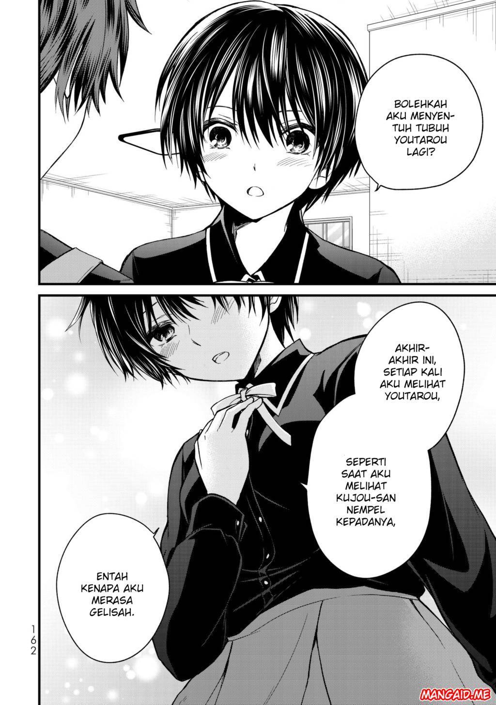 Ojou-sama no Shimobe